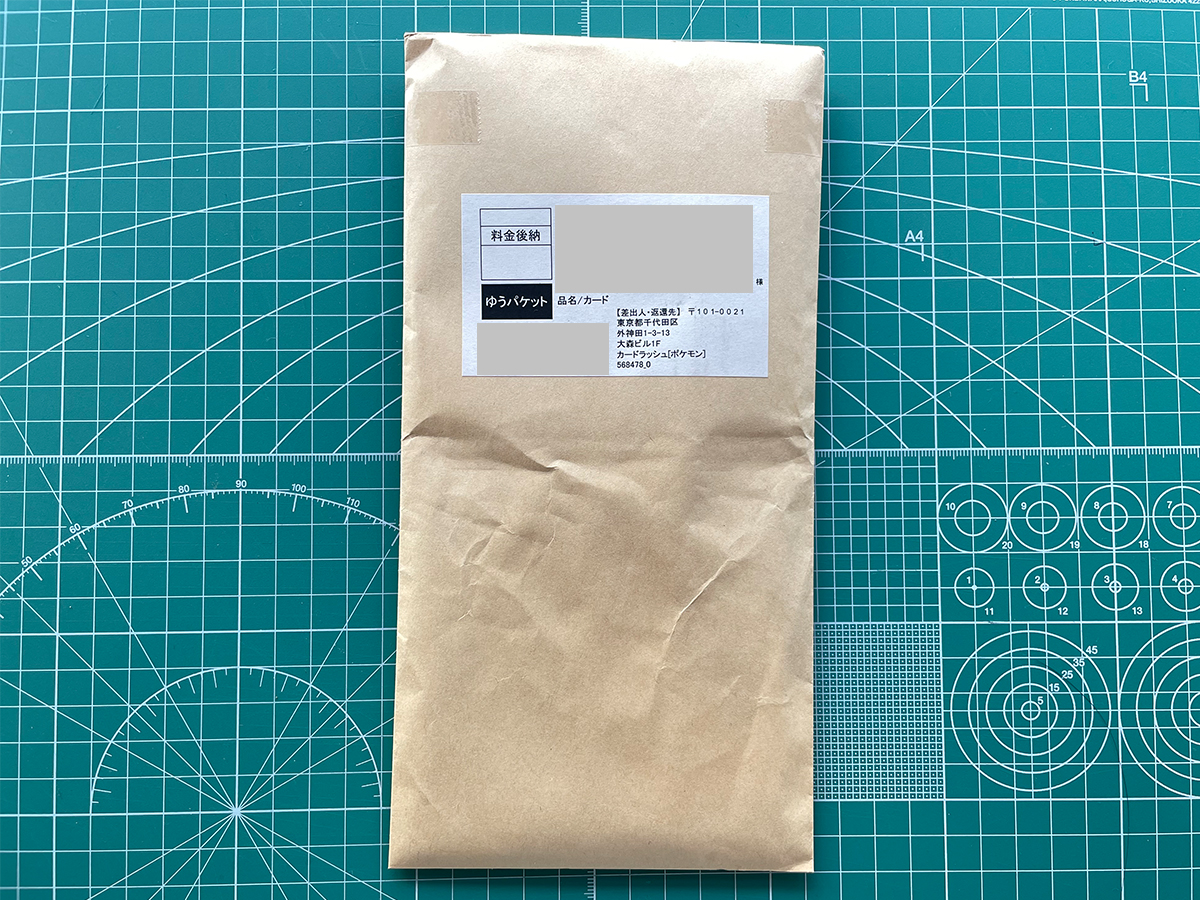 カードラッシュ 通販 オリパ 届いた