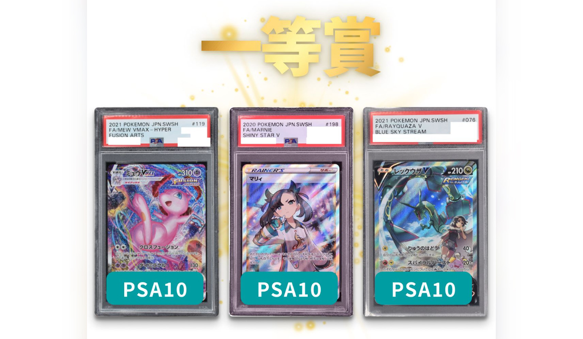 50%の確率で500pt以上!!にぶいち 一等賞