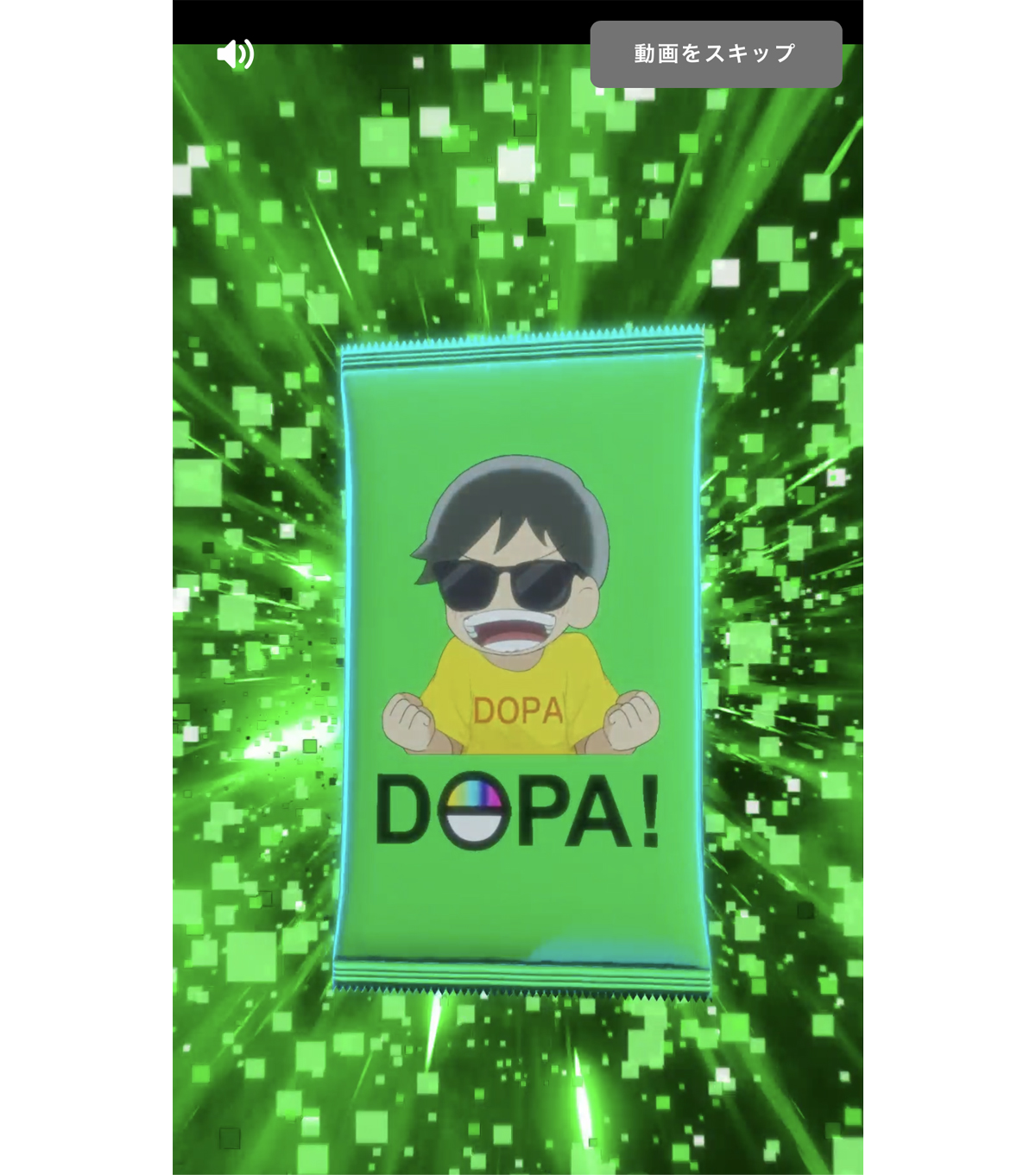 DOPA 映像演出