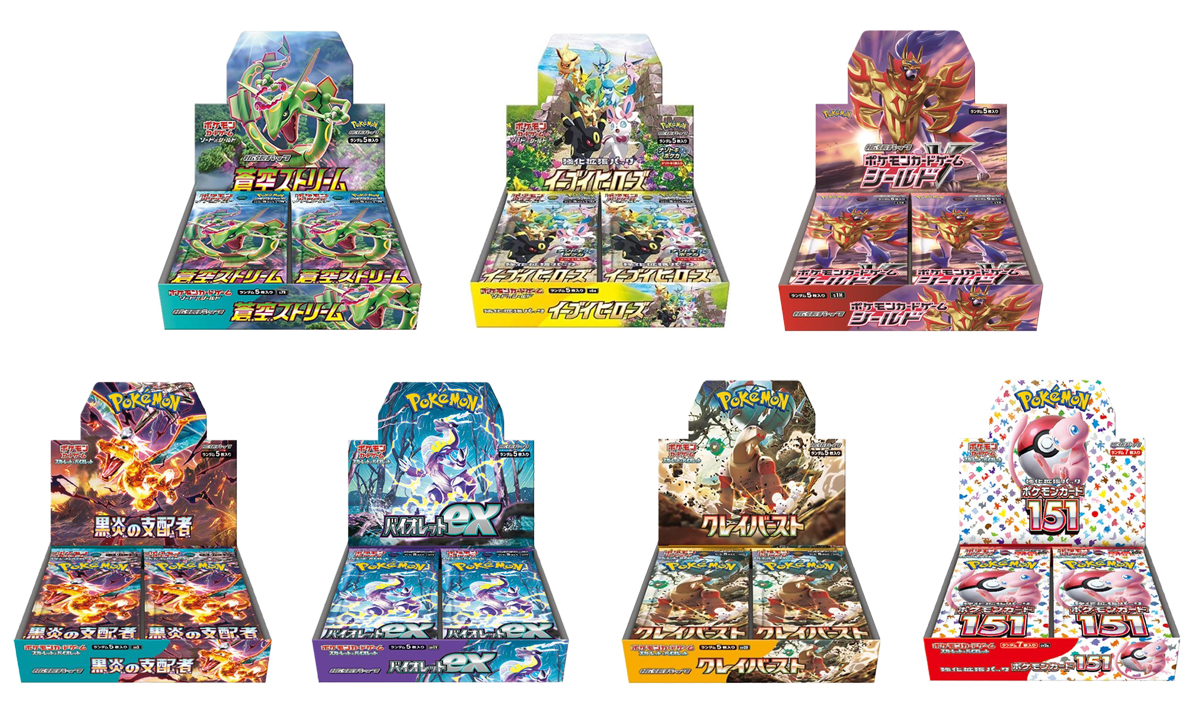ポケモンカードBOX確定オリパくじとは
