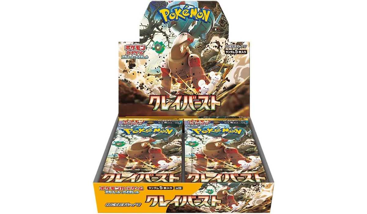 クレイバーストBOX