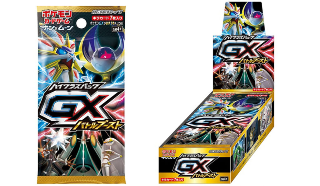 GXバトルブースト パック BOX