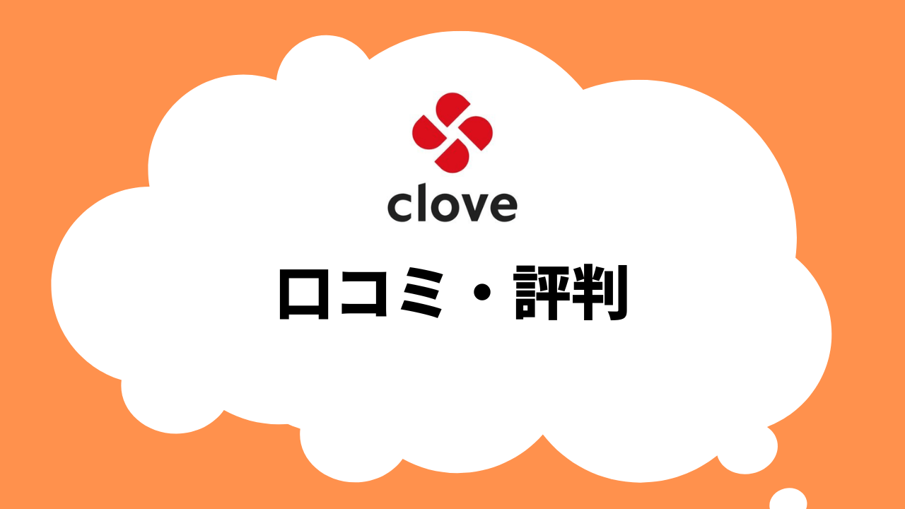 実質無料のデイリーオリパは当たるのか口コミ評判を調査