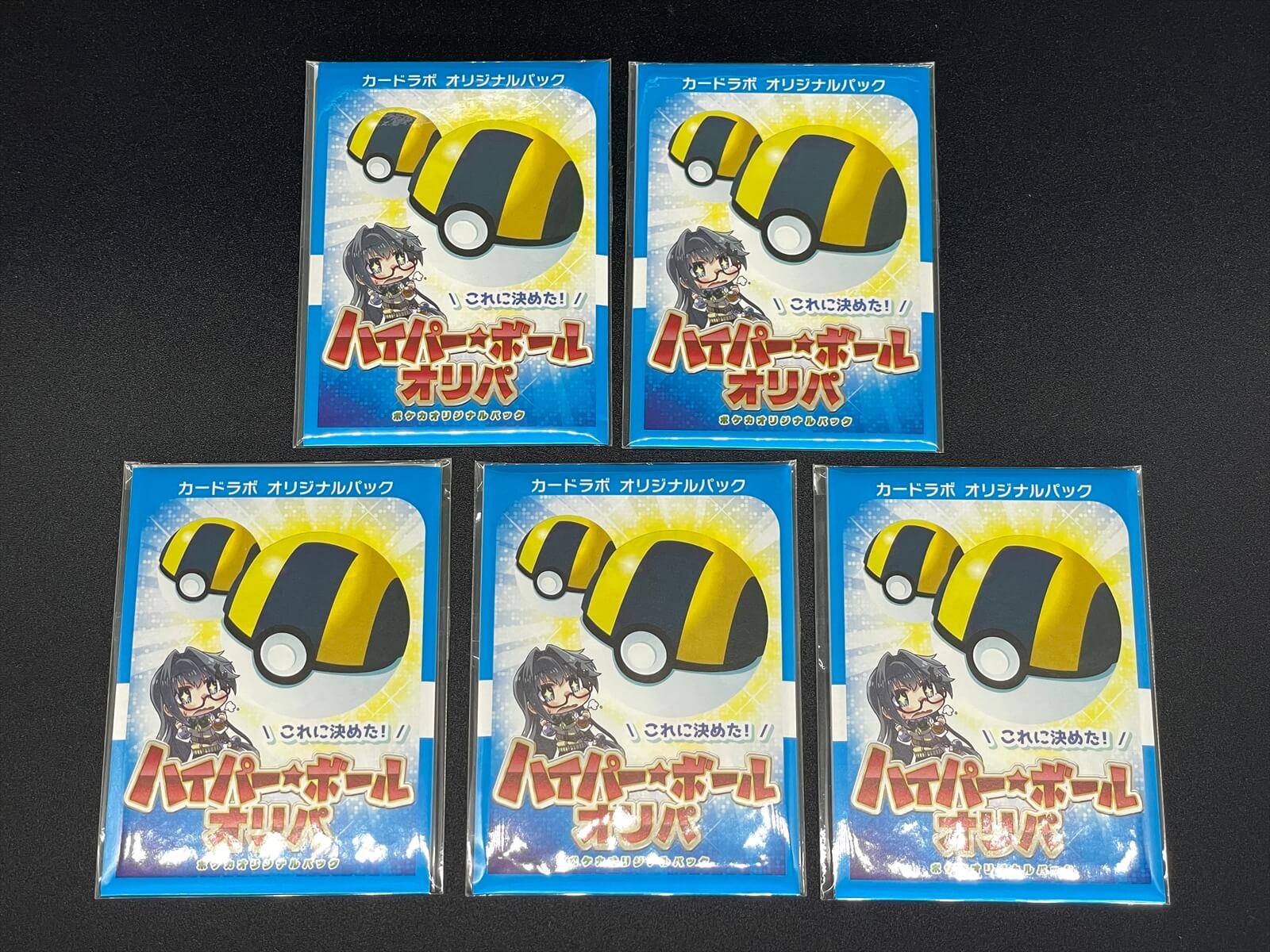 5口オリパ購入