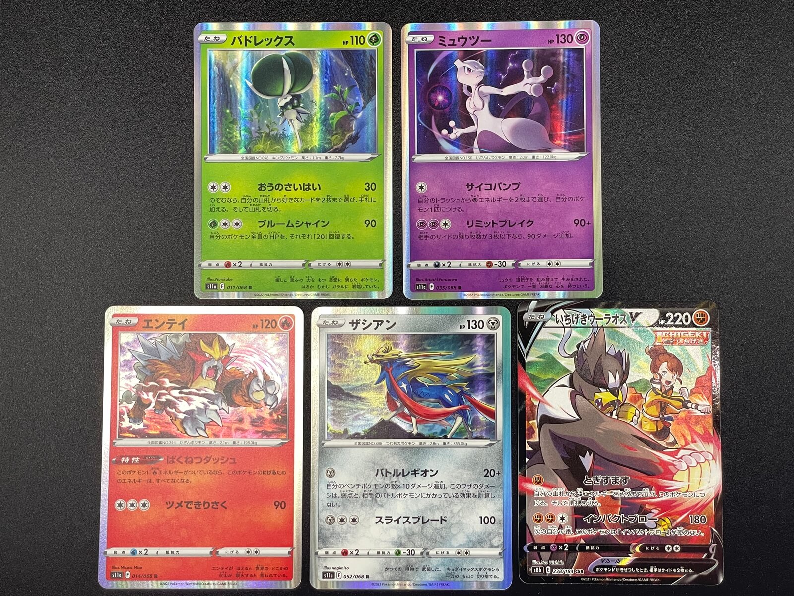 カードラボのオリパ開封1口目