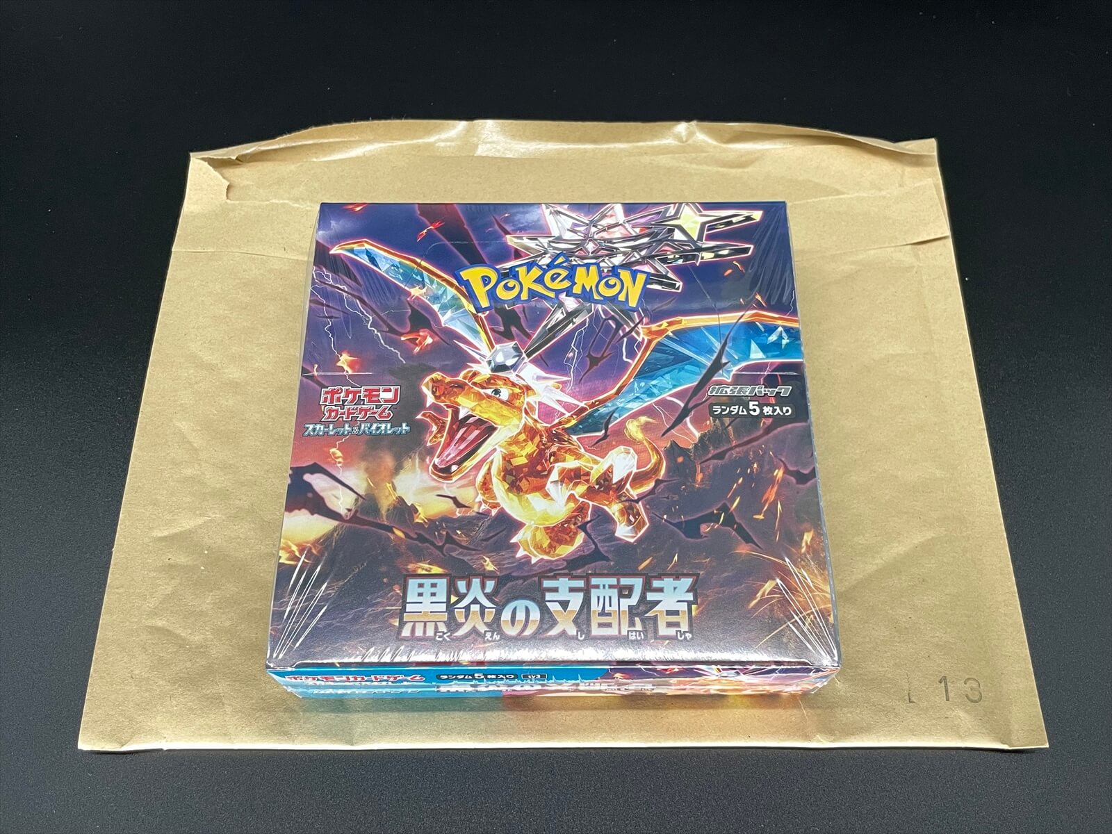 BOXは黒炎の支配者