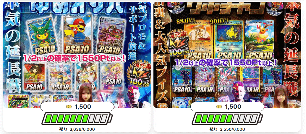 Spark Oripa(スパークオリパ)