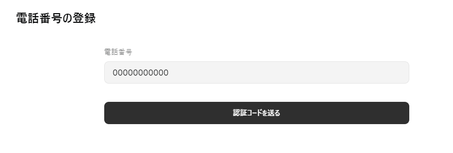 500ポイント無料