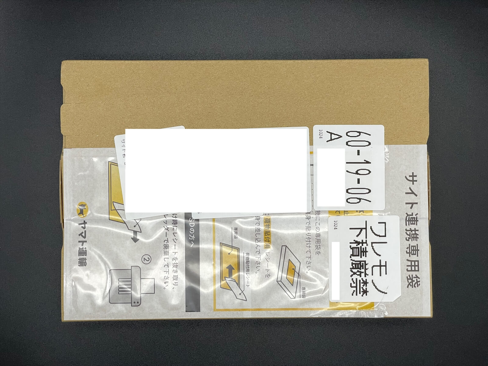 トレカ団のオリパ外装