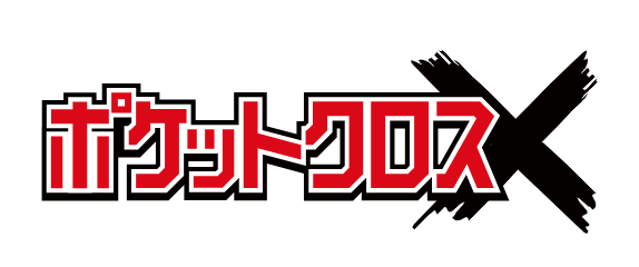 ポケットクロス