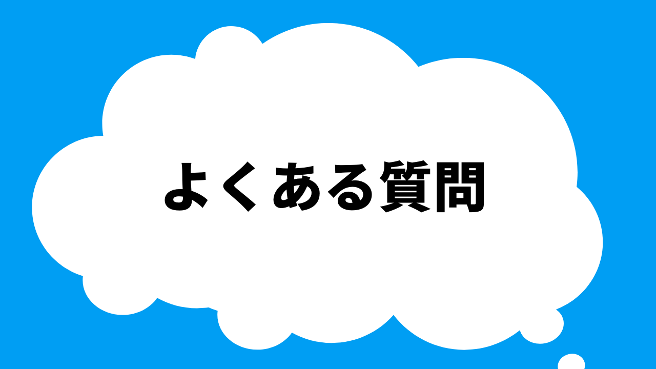 ポケモンカードのオンラインオリパのよくある質問