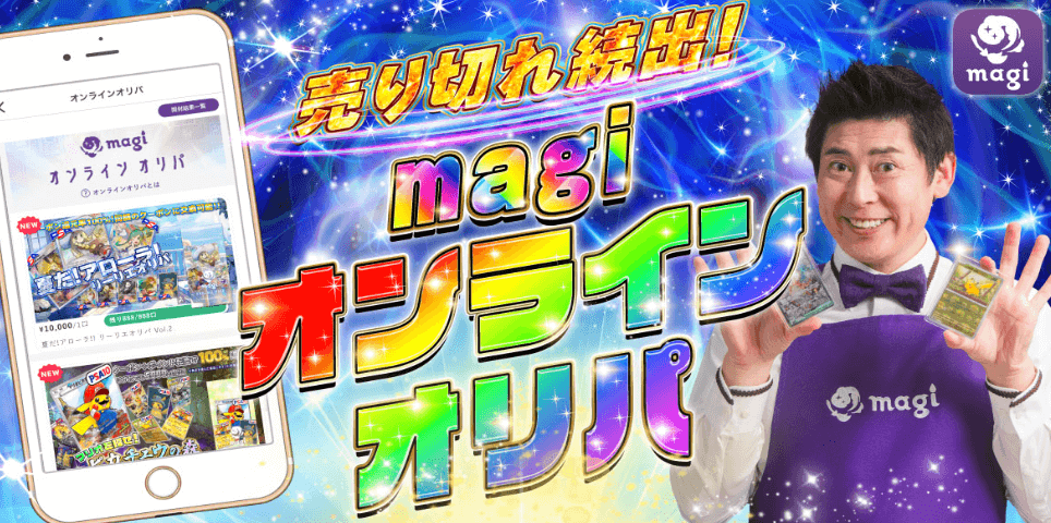 magi