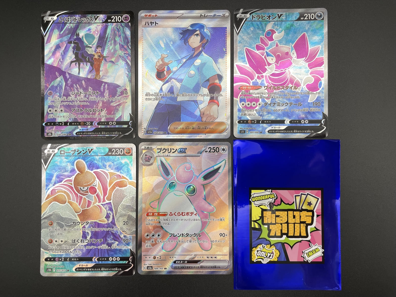 ポケモンカードのオリパのよくある質問疑問