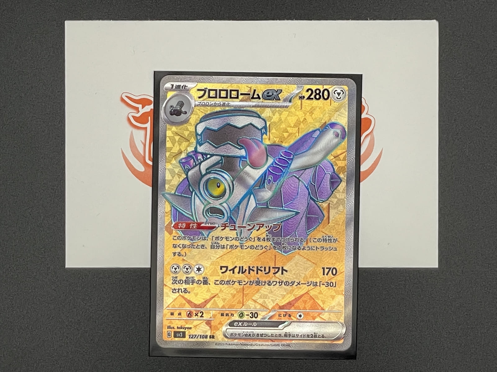 ポケモンカードのオリパ優良店を選ぶポイント