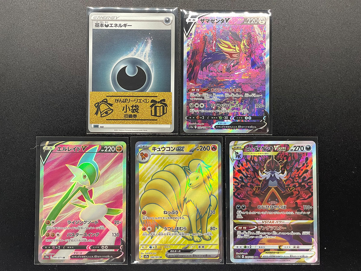 ポケカのオリパ(ポケモンカードのオリジナルパック)とは