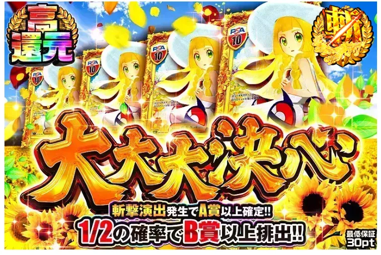 大大大決心:DOPA!