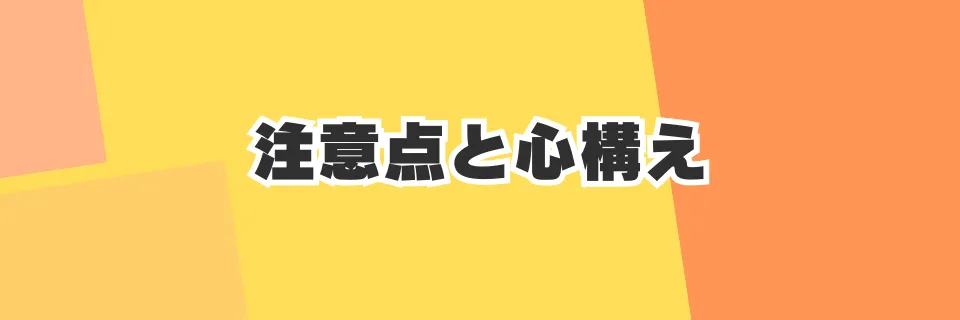 リーリエのオリパを引く前に知っておきたい注意点と心構え