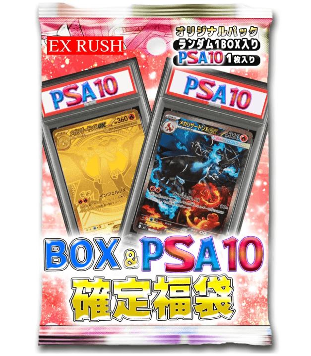 ポケモンカードパックセット 各種　45パック 未開封　オリパで購入 ポケモンカード 赤オリパ BOX 600円 ポケカ オリジナルパック ポケモン